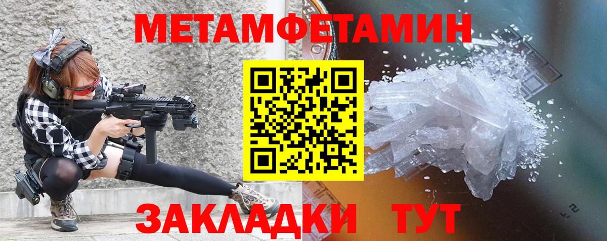 Амфетамин 98%  mega ONION  АМФ  Лабытнанги  Вход с VPN 