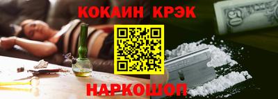 гашиш Заводоуковск