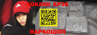 гашиш Заводоуковск