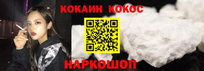 гашиш Жуковский