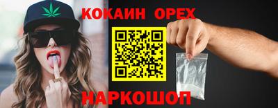 гашиш Заводоуковск