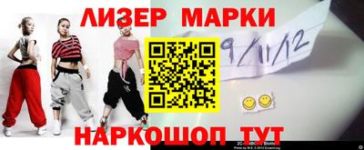 дмт Заволжье