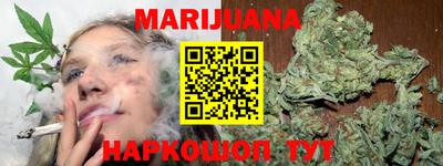 гашиш Жуковский