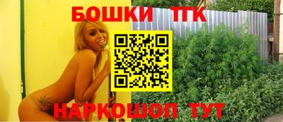 гашиш Жуковский