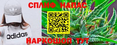 гашиш Жуковский