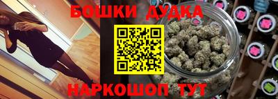 гашиш Жуковский