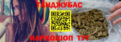 гашиш Жуковский