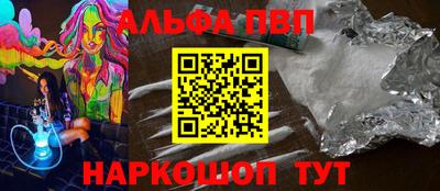 гашиш Жуковский