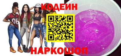 дмт Заволжье