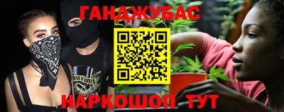 гашиш Жуковский