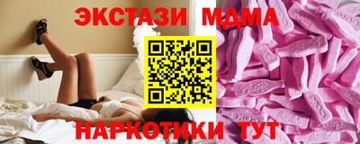 дмт Заволжье