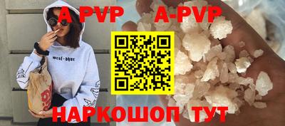 гашиш Жуковский
