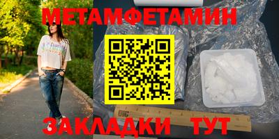 дмт Заволжье
