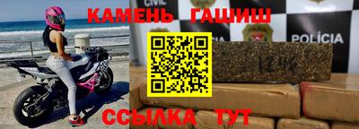 гашиш Жуковский