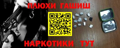 гашиш Заводоуковск