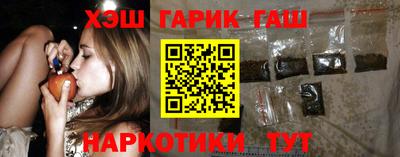 гашиш Заводоуковск