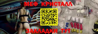 гашиш Жуковский