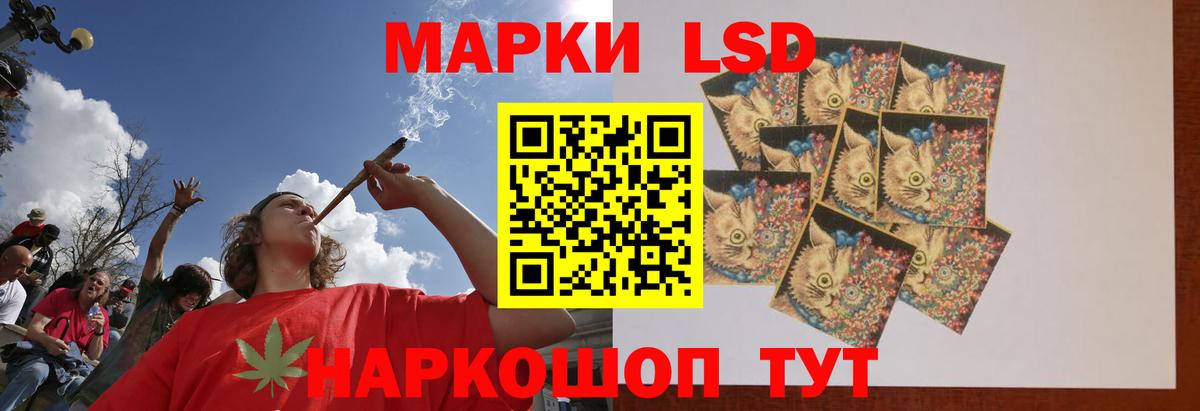 ЛСД экстази ecstasy  Вход с VPN  Лабытнанги 