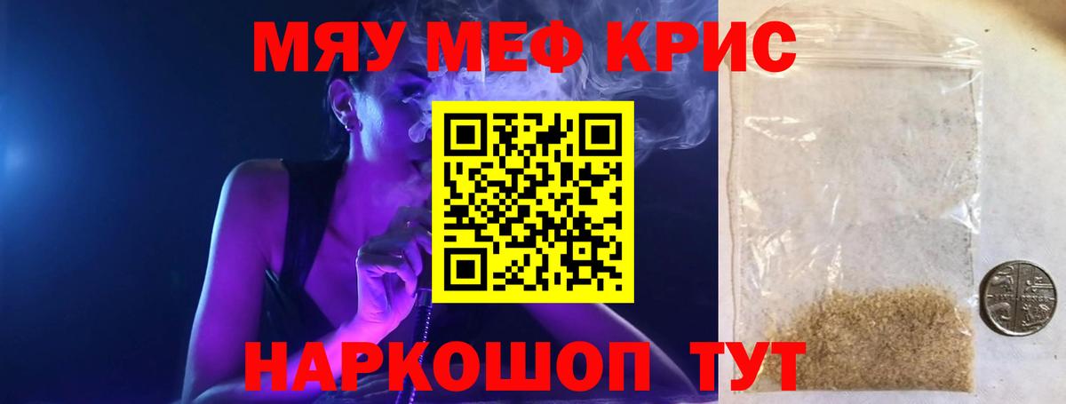 Мефедрон 4 MMC  Меф  Лабытнанги  Вход с VPN  Мефедрон 