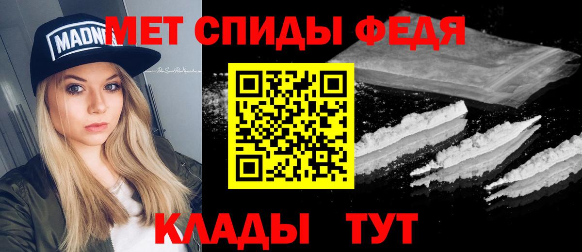Метамфетамин витя Лабытнанги