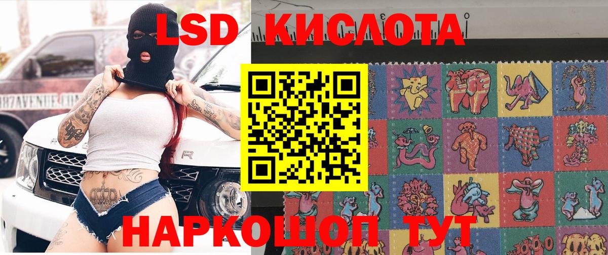Марки 25I-NBOMe 1500мкг Лабытнанги