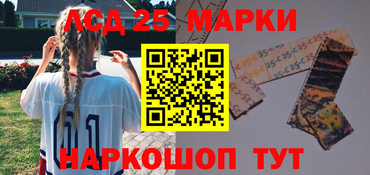 Лабытнанги  Наркотические марки  Вход с VPN  наркошоп  Марки NBOMe 1,5мг 