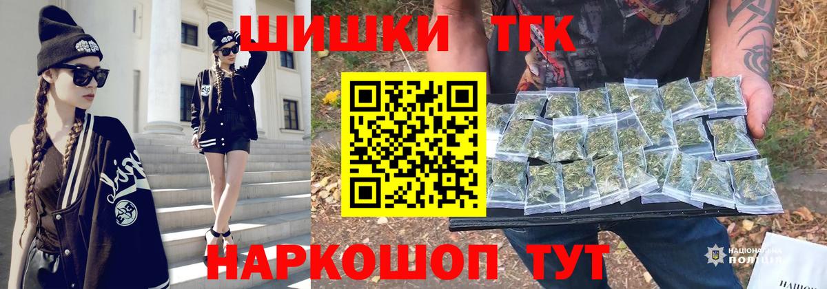 Бошки марихуана план  Вход с VPN  Марихуана Bruce Banner  Конопля индика  Лабытнанги 
