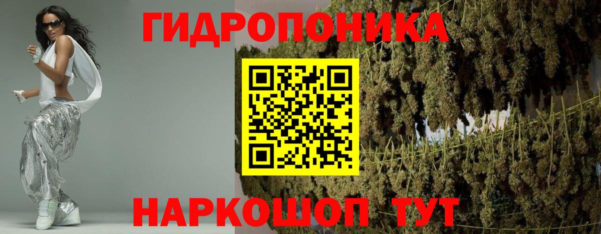 Каннабис SATIVA & INDICA Лабытнанги